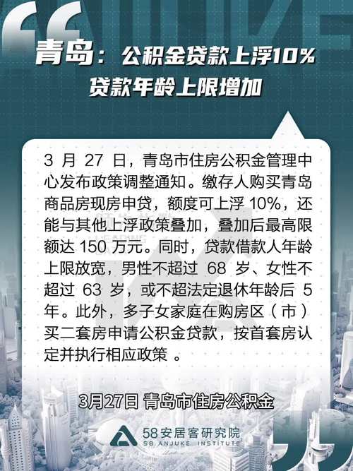 客户服务 第30页