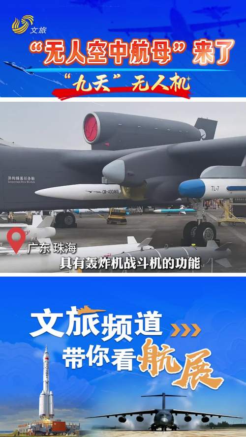 香港澳门 第18页