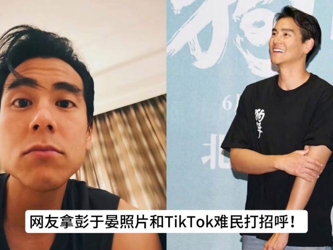 彭于晏方否认恋情,彭于晏方发声明