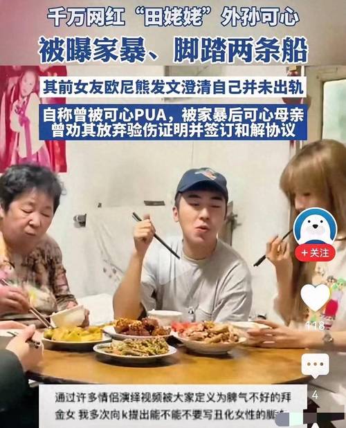 2025年6月 第6页