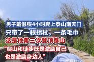 2025年6月 第5页