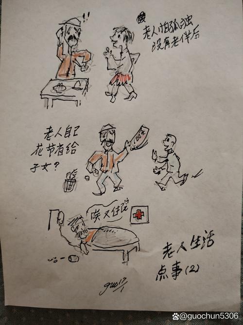 老人上树摘枇杷被困,爬树摘枇杷