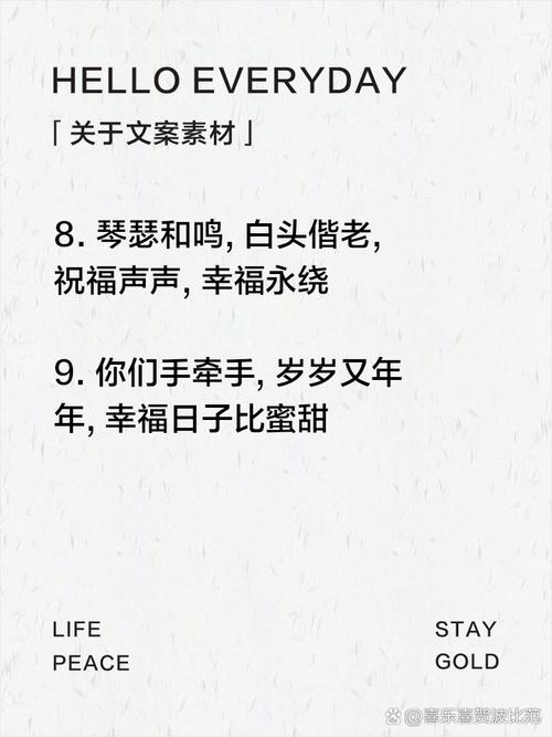新人结婚班主任致辞,班主任结婚贺词