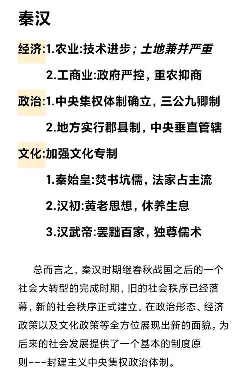 被高考历史做局了,高考前历史