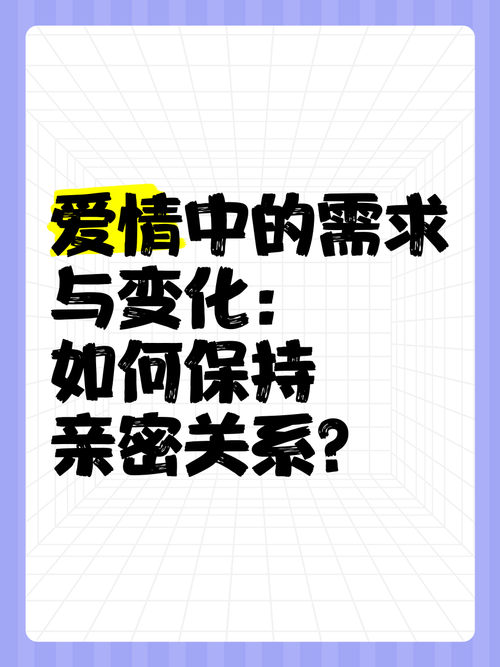 5种亲密关系是消耗,5种亲密关系是消耗爱情吗