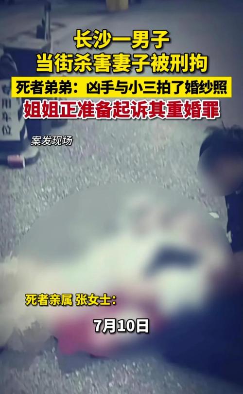 女子为寻死杀害邻居,女子为寻死杀害邻居视频