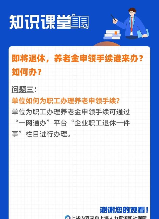 提高退休人员养老金,提高退休人员养老金有哪些好处
