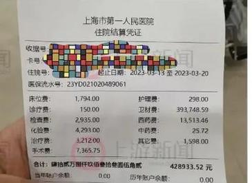 看病用电梯需付费,看病用电梯需付费5元 医院回应
