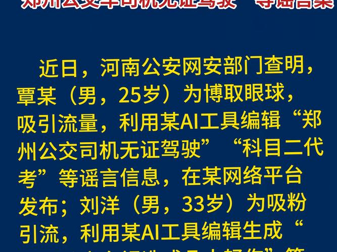 3起高考网络谣言案,3起高考网络谣言案件