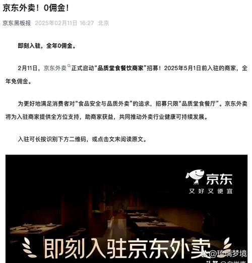 商家虚假上报已出餐,商家虚假上报已出餐什么意思