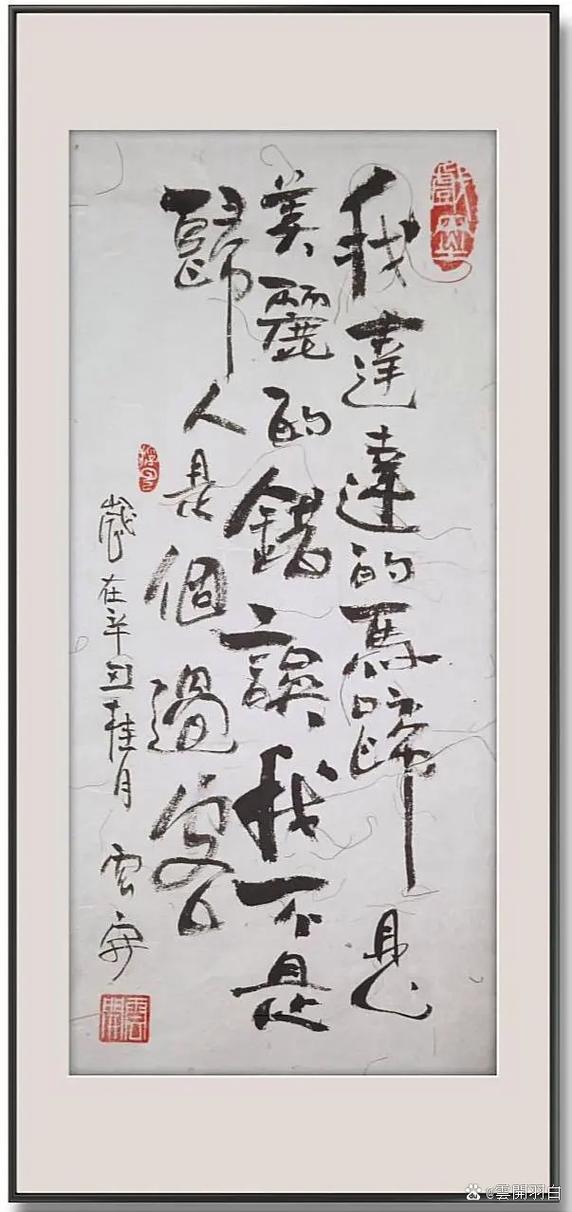 诗人郑愁予去世,郑愁予 诗集
