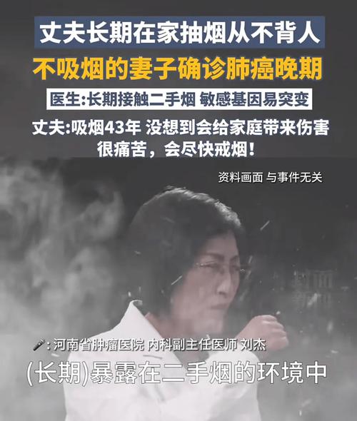 为全家做饭确诊肺癌,为全家做饭确诊肺癌的人